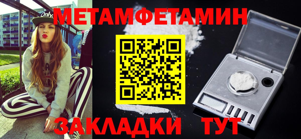 Amphetamine 97% Новочеркасск