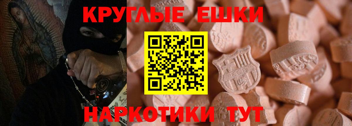 ЭКСТАЗИ VHQ Новочеркасск