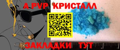 скорость Татарск