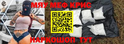 ALPHA PVP Тулун