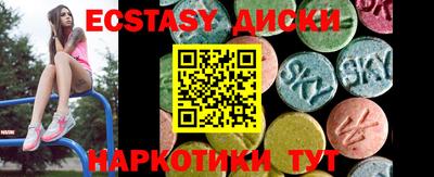 ALPHA PVP Тулун