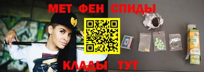 ALPHA PVP Тулун