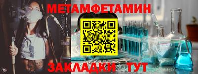 ALPHA PVP Тулун