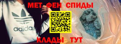 ALPHA PVP Тулун
