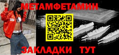 метадон Тула