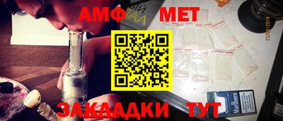 ALPHA PVP Тулун