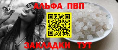 mdpv Тара