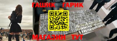 ALPHA PVP Тулун