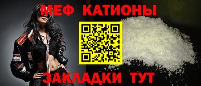 ALPHA PVP Тулун