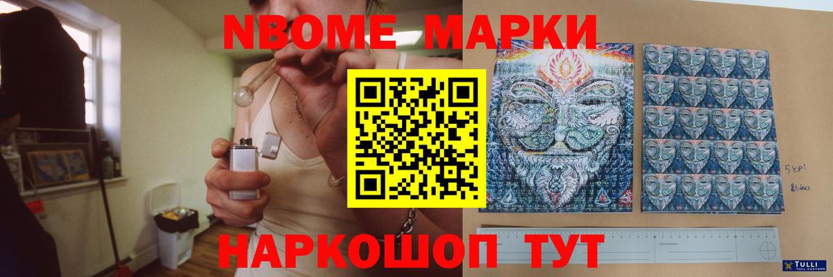 LSD-25 экстази кислота  Вход с VPN  LSD-25 экстази кислота  LSD-25 экстази  Новочеркасск 