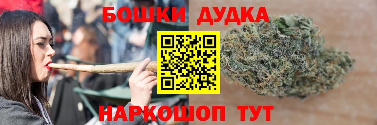 Новочеркасск  Марихуана VHQ  Вход с VPN  Шишки марихуана AK-47  Канабис Amnesia 